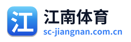 江南体育 Logo